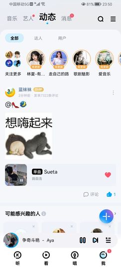 ✿ぐ蓝妹妹@红舞鞋✔主播照片