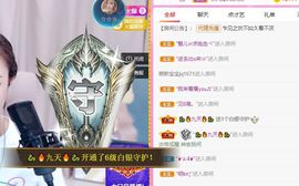 婷儿八月加油主播照片