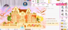 婷儿八月加油主播照片