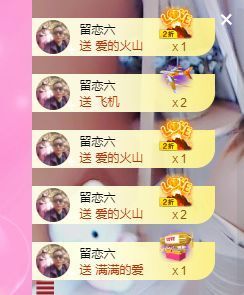 婷儿八月加油主播照片