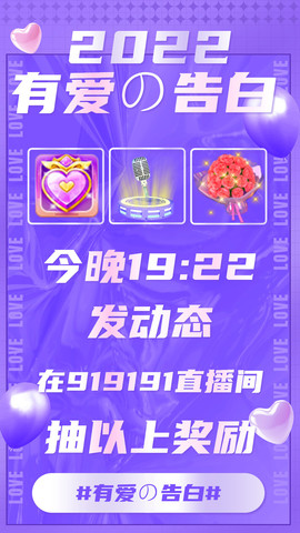 ღ没事瞎溜达ღ主播照片
