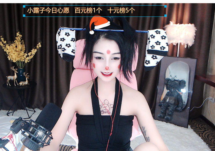 小露子ya的主播照片