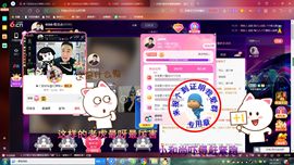 ✿ぐ蓝妹妹@红舞鞋✔主播照片