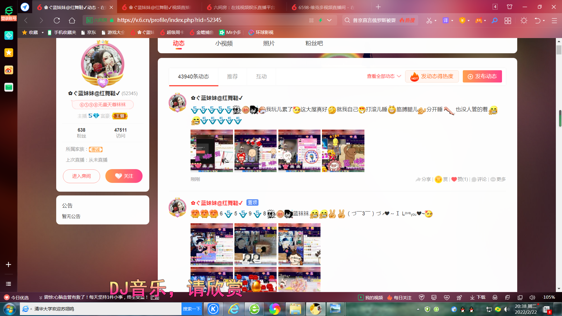 ✿ぐ蓝妹妹@红舞鞋✔的图片