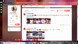 ✿ぐ蓝妹妹@红舞鞋✔主播照片