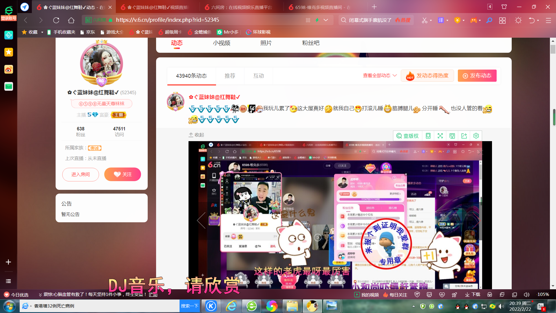 ✿ぐ蓝妹妹@红舞鞋✔的图片