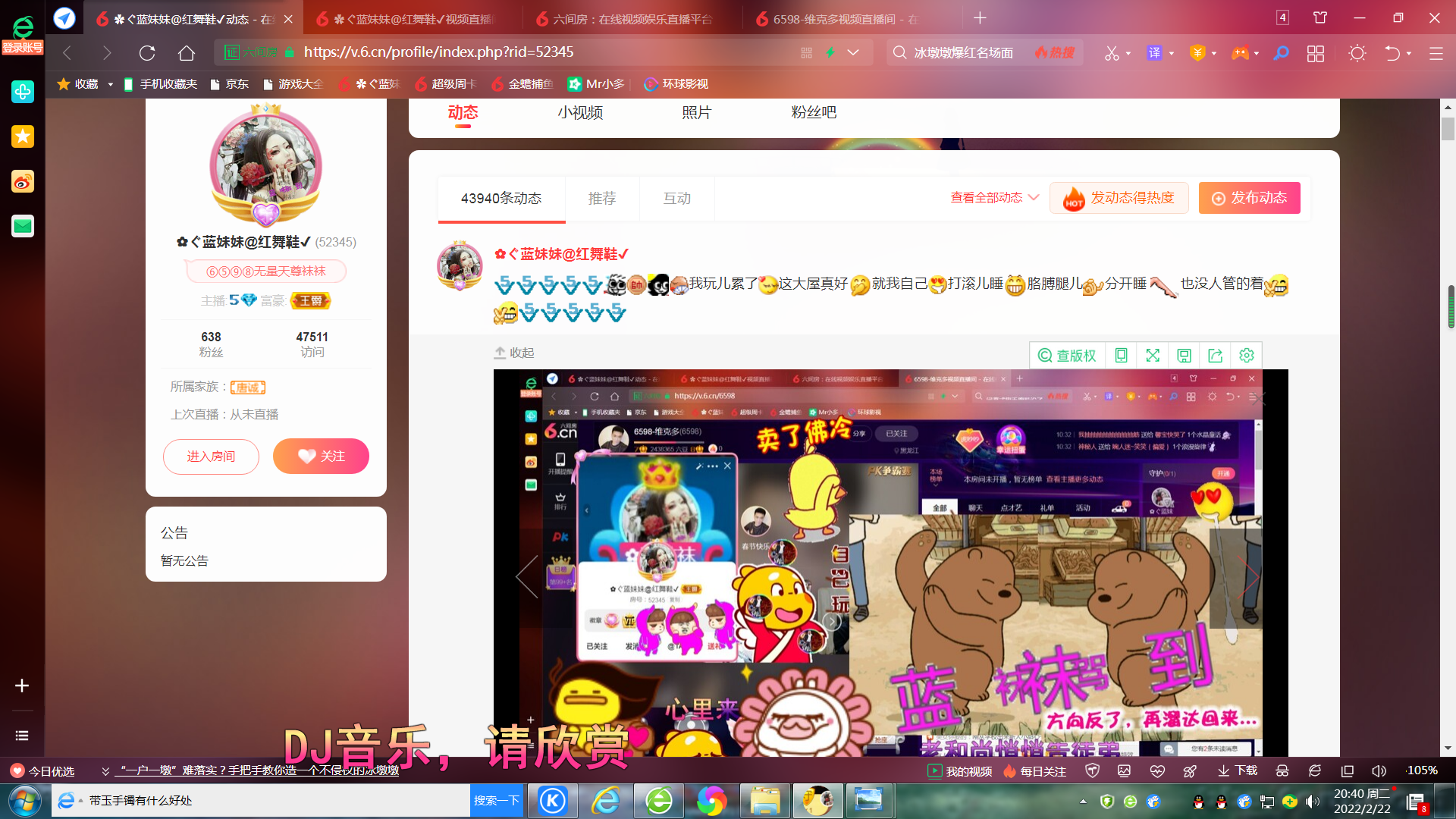 ✿ぐ蓝妹妹@红舞鞋✔的图片