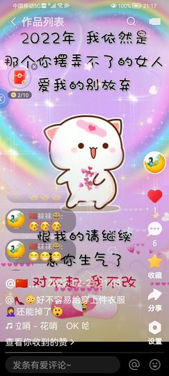 ✿ぐ蓝妹妹@红舞鞋✔主播照片