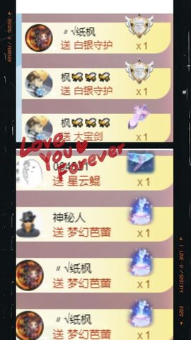 玟玟🌸加油主播照片