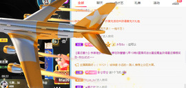 新人可可吖头主播照片