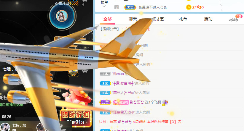 新人可可吖头的图片