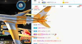 新人可可吖头主播照片