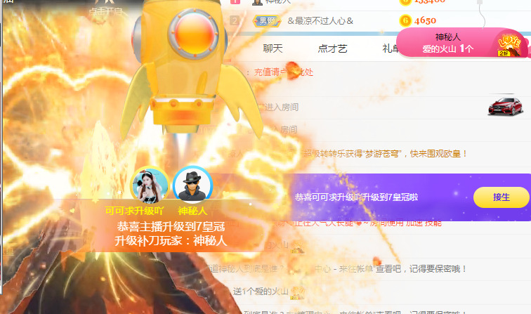 新人可可吖头的图片