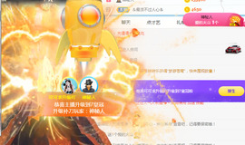 新人可可吖头主播照片