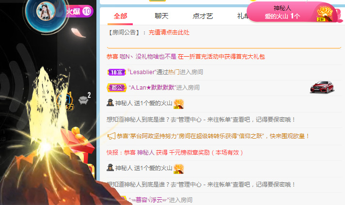 新人可可吖头的图片