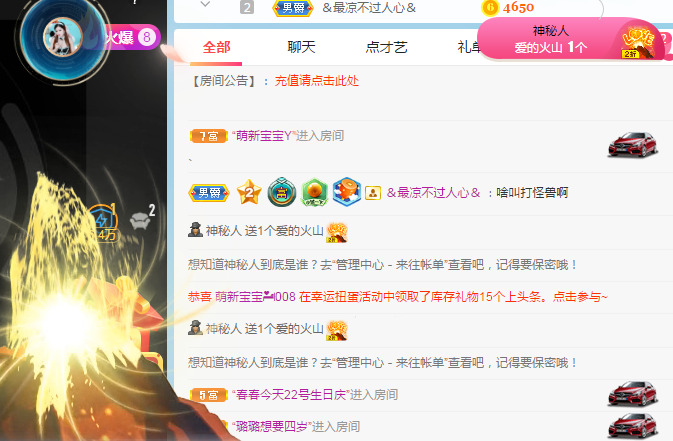 新人可可吖头的图片