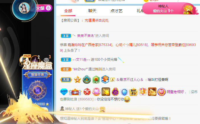 新人可可吖头的图片