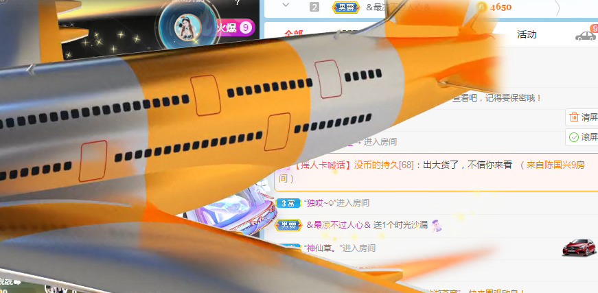 新人可可吖头的图片