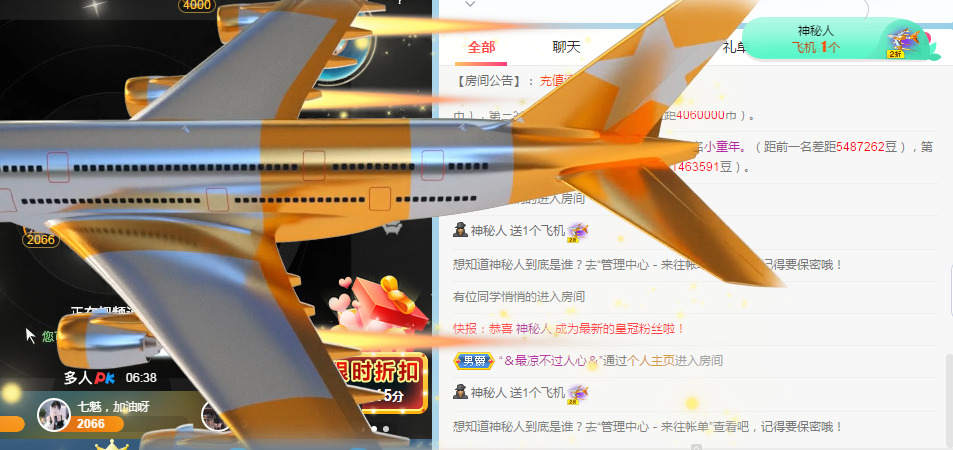 新人可可吖头的图片