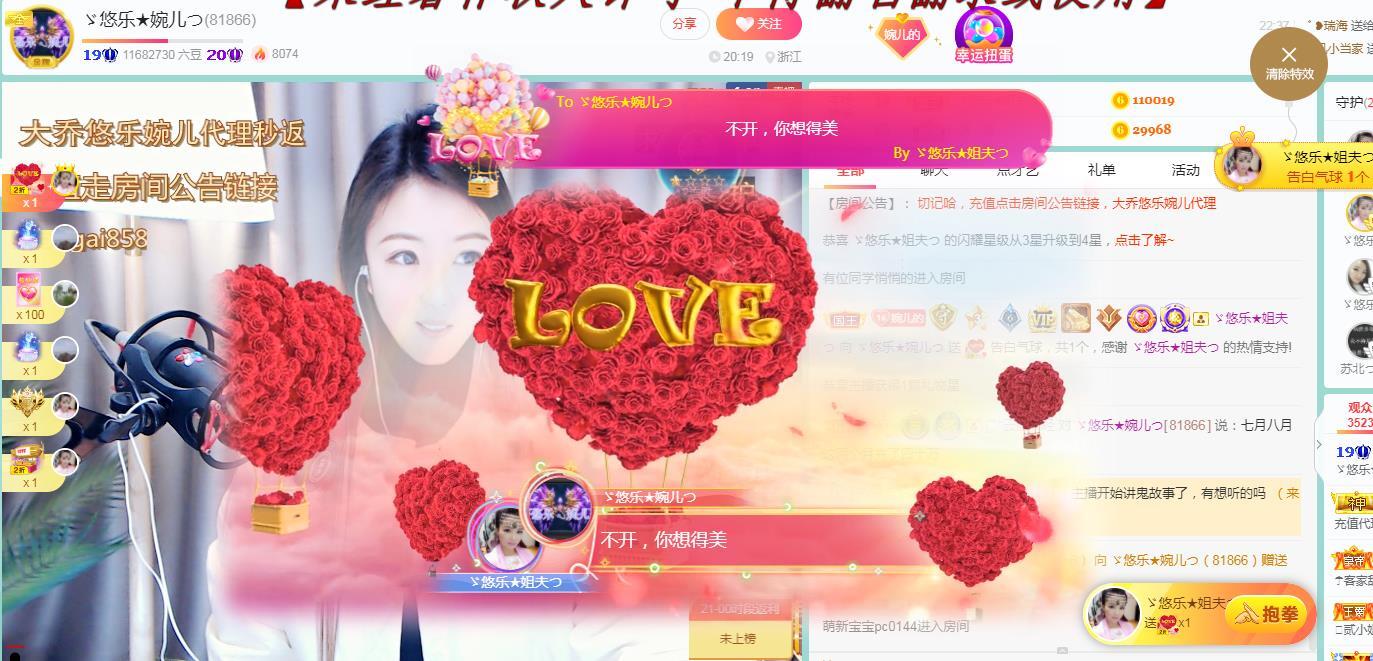 ゞ悠乐★婉儿つ的图片