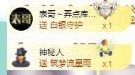 ゞ悠乐★婉儿つ主播照片