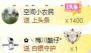 ゞ悠乐★婉儿つ的图片