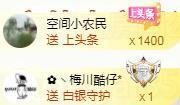 ゞ悠乐★婉儿つ主播照片