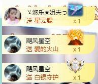ゞ悠乐★婉儿つ主播照片