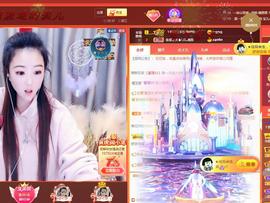 ゞ悠乐★婉儿つ主播照片