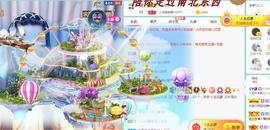 ゞ悠乐★婉儿つ主播照片