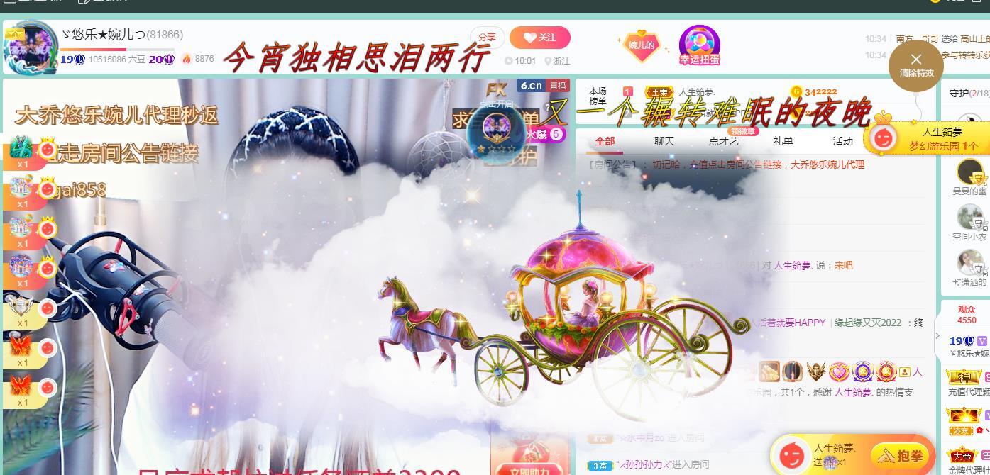 ゞ悠乐★婉儿つ的图片