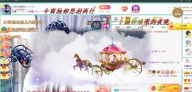 ゞ悠乐★婉儿つ主播照片