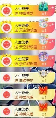 ゞ悠乐★婉儿つ主播照片
