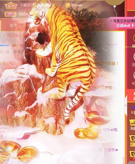 ゞ悠乐★婉儿つ的图片