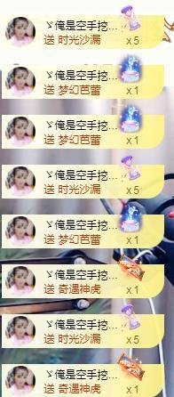 ゞ悠乐★婉儿つ主播照片
