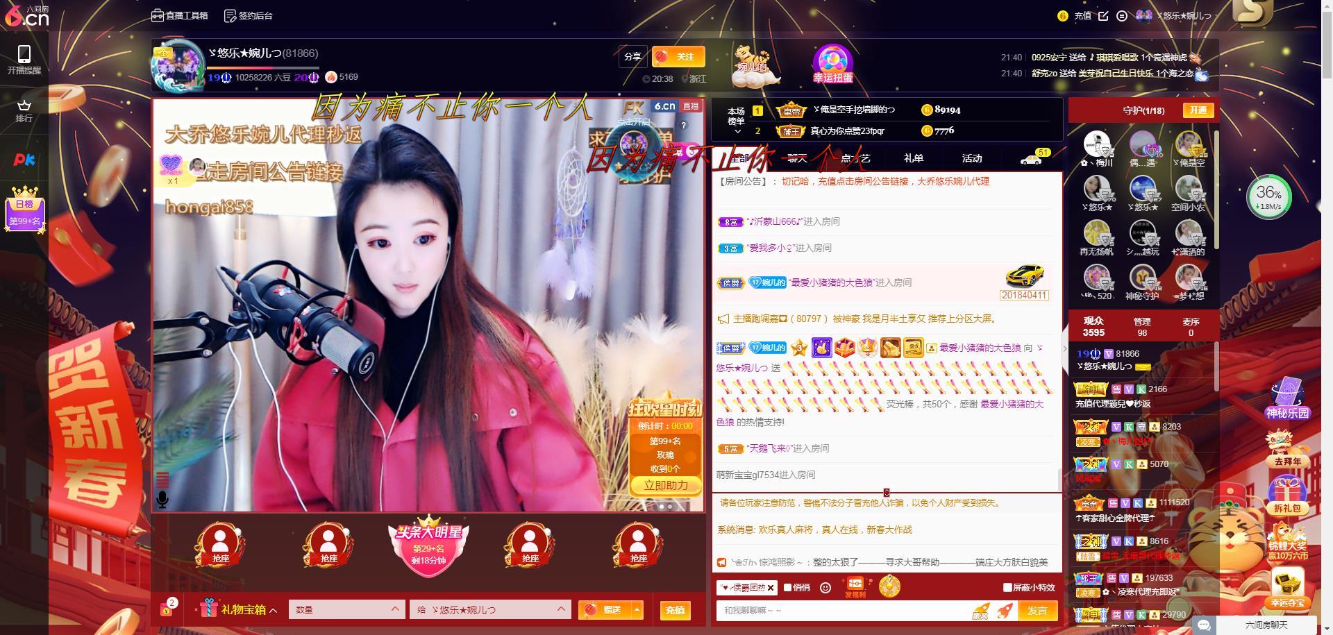 ゞ悠乐★婉儿つ的图片