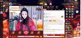 ゞ悠乐★婉儿つ主播照片