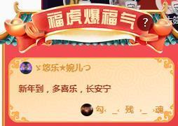 ゞ悠乐★婉儿つ主播照片