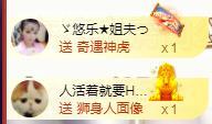 ゞ悠乐★婉儿つ的图片