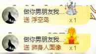 ゞ悠乐★婉儿つ主播照片