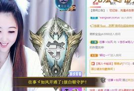 ゞ悠乐★婉儿つ主播照片