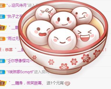 ゞ悠乐★婉儿つ的图片