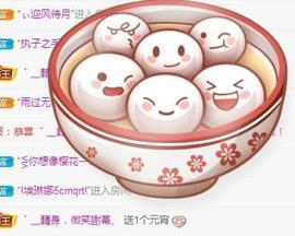 ゞ悠乐★婉儿つ主播照片