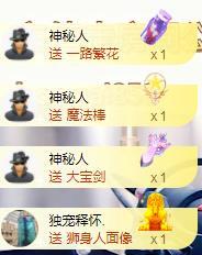 ゞ悠乐★婉儿つ的图片