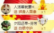 ゞ悠乐★婉儿つ主播照片