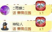 ゞ悠乐★婉儿つ主播照片