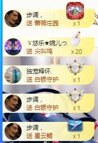ゞ悠乐★婉儿つ主播照片