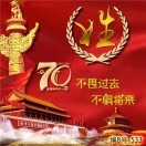 云水禅心pj