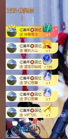 👋掏~主播照片