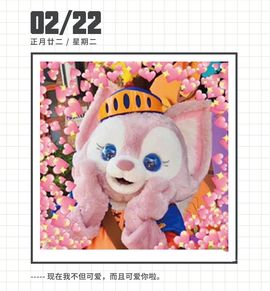 温暖宝宝停电了休主播照片